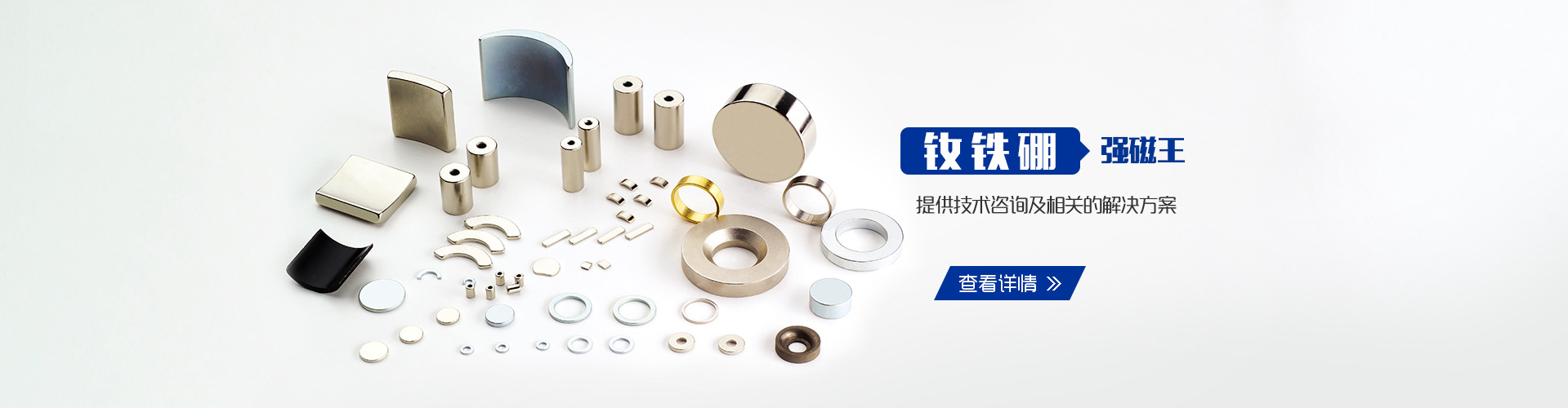 節(jié)電器印制板圖